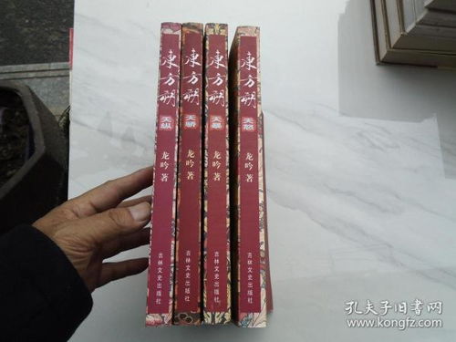 從秦淮河畔到孔夫子舊書網(wǎng) 小陳書店與南京竹石的舊書情緣