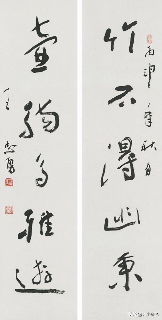 筆墨雙璧 三門峽的堅(jiān)韌與南京的逸韻
