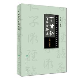 探訪南京宏暢科技書店與孔夫子舊書網(wǎng) 實(shí)體與網(wǎng)絡(luò)的舊書情懷