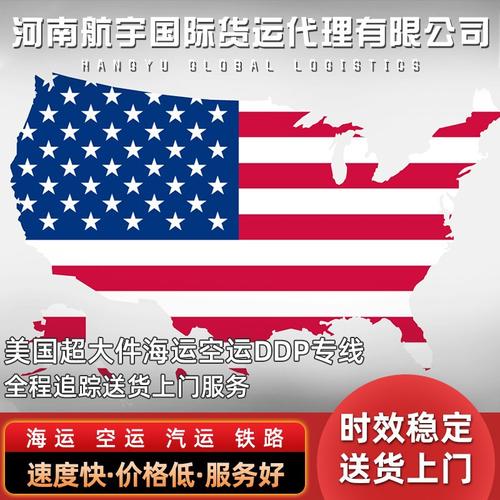 廈門臺灣空運廠家,品牌,圖片,熱帖